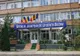Materiale din Coreea, pentru spitalele buzoiene